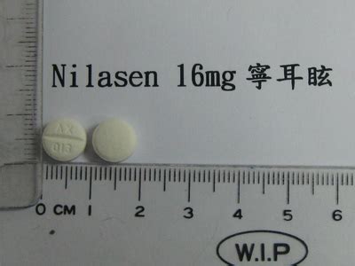 寧耳眩價格|寧耳眩錠 16 公絲 NILASEN TABLETS 16MG 瑩碩生技醫藥股。